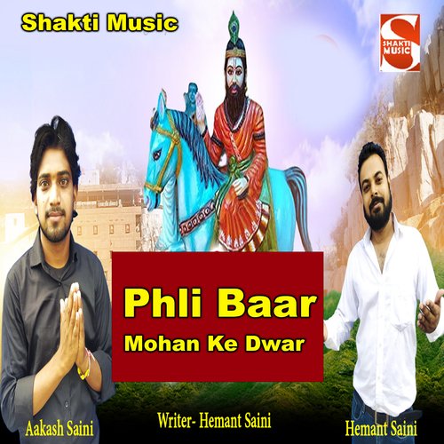 Phli Baar Mohan Ke Dwar Hemant Saini MP3 Download