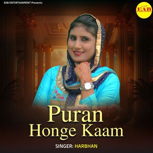 Puran Honge Kaam Harbhan MP3 Download