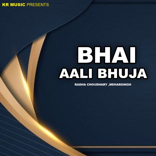 Bhai Aali Bhuja Radha Choudhary MP3 Download