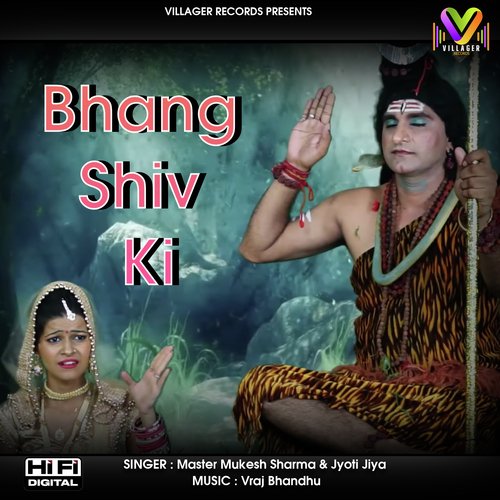 Bhang Shiv Ki Jyoti Jiya MP3 Download