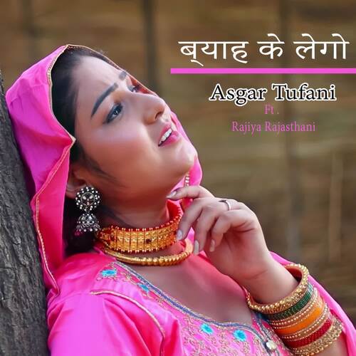 Biyah Ke Lego ( feat. Rajiya Rajasthani ) Asgar tufani MP3 Download