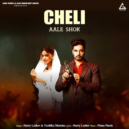 Cheli Aale Shok Harry Lather MP3 Download