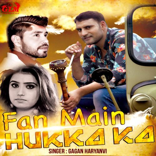 Fan Main Hukka Ka Ajay Hooda MP3 Download