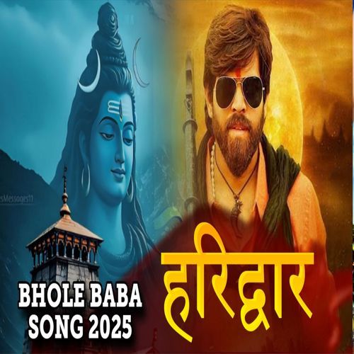 Haridwar Deepak Mudgil MP3 Download