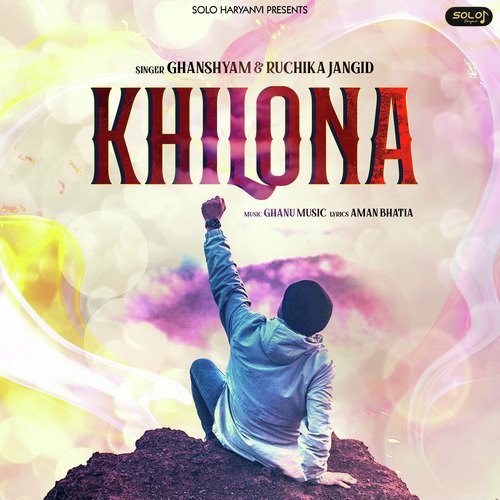 Khilona Ruchika Jangid MP3 Download