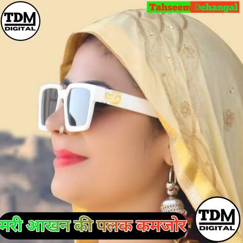Meri Akhn ki plak kamjor Tahseem Dehangal MP3 Download