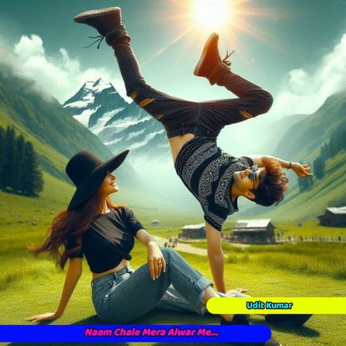 Naam Chale Mera Alwar Me Udit Kumar MP3 Download