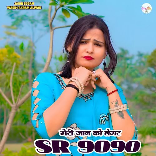 मेरी जान को लेगर SR 9090 Sakim Singer Bisru MP3 Download