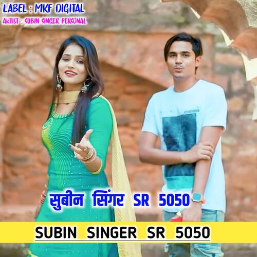 SUBIN SINGER SR. 5050 Subin Singer Personal MP3 Download