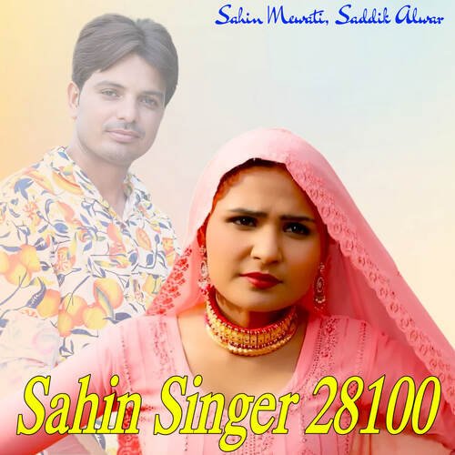 Sahin Singer 28100 Saddik Alwar MP3 Download