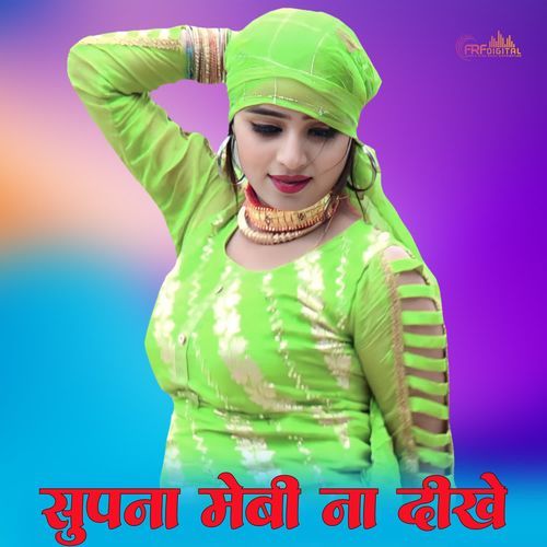 Sapna Main Bhi Na Dek Singer Parveen MP3 Download