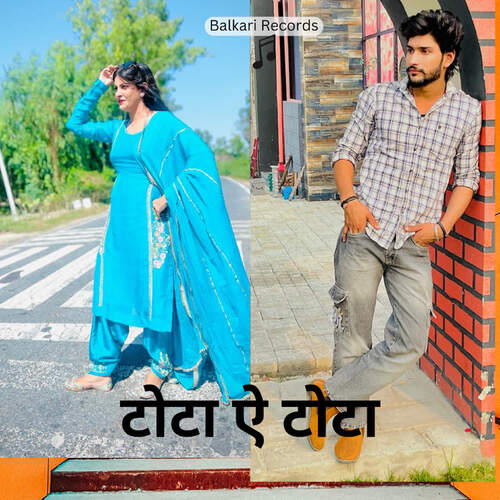 Tota E Tota Nonu Rana MP3 Download