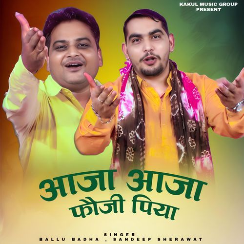 Aaja Aaja Foji Piya Sandeep Sherawat MP3 Download