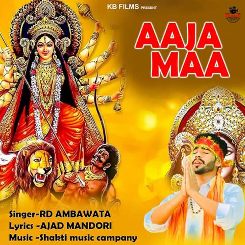 Aaja Maa RD Ambawata MP3 Download