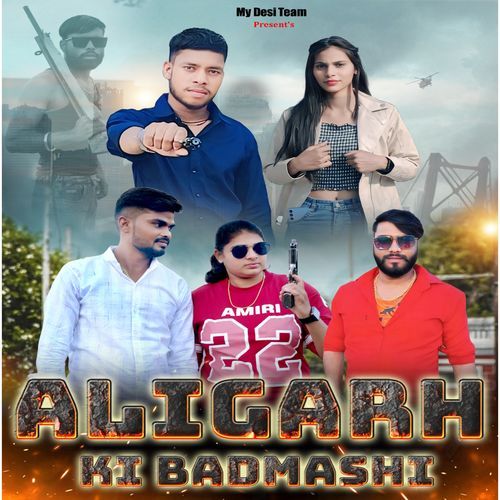 Aligarh Ki Badmashi Anuj Diwakar MP3 Download