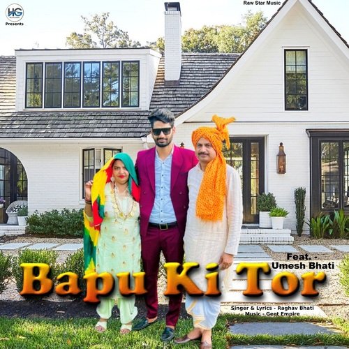 Bapu Ki Tor Raghav Bhati MP3 Download