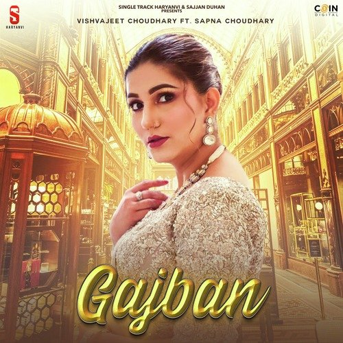 Gajban Raj Mawar MP3 Download