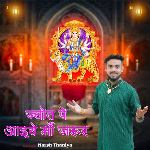 Jyot Pe Aaiye Maa Jaroor Harsh Thaniya MP3 Download