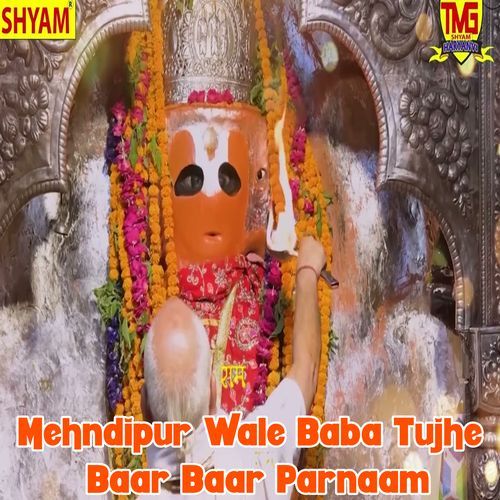 Mehndipur Wale Baba Tujhe Baar Baar Parnaam Rukkam Singh Dhiran MP3 Download