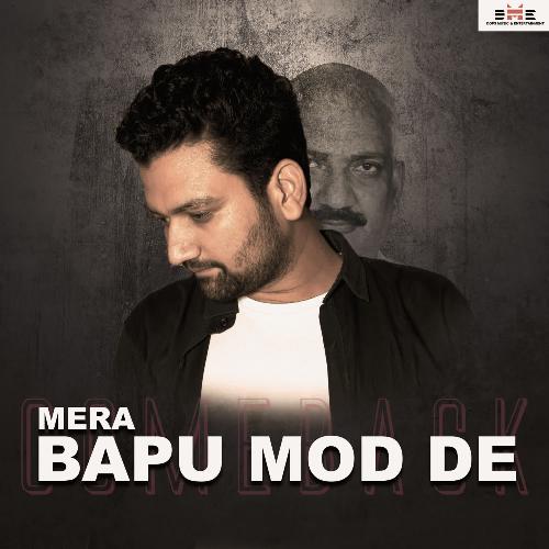 Mera Bapu Mod De Raman Buaani MP3 Download