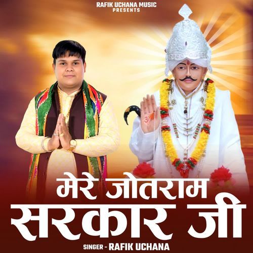 Mere Jotram Sarkar Ji Rafik Uchana MP3 Download
