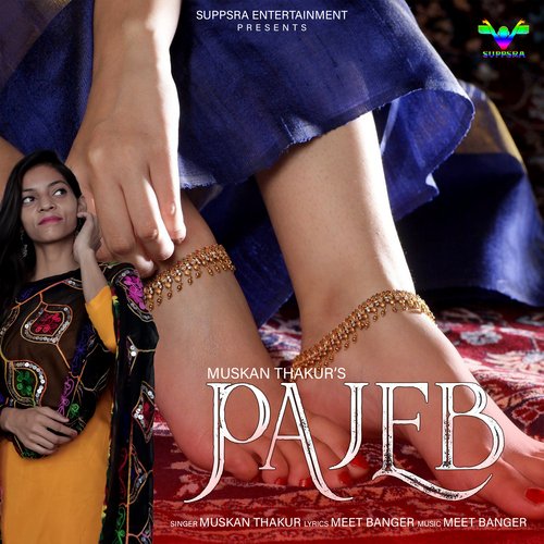 Pajeb Muskan Thakur MP3 Download
