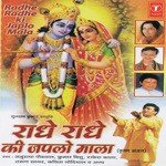 Ajay Pawar Songs MP3 Download