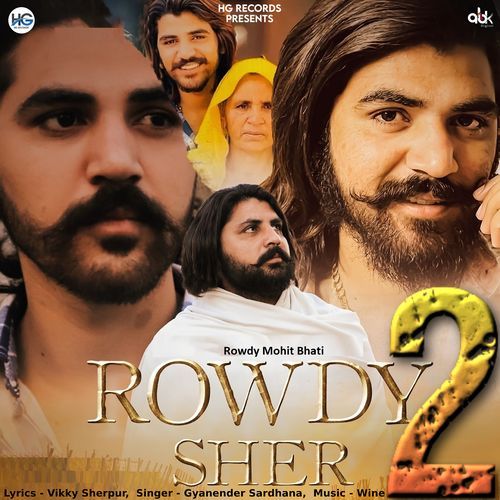 Rowdy Sher 2 Gyanender Sardhana MP3 Download