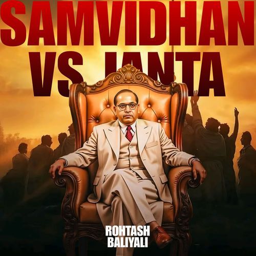 Samvidhan Vs Janta Rohtash Baliyali MP3 Download