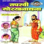 Ashok Male Songs MP3 Download
