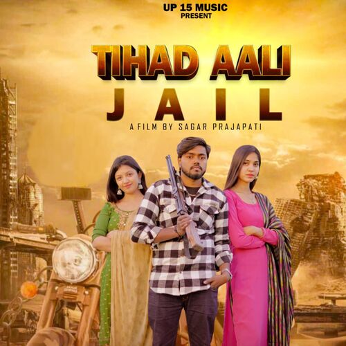 Tihad Aali Jail Abhishek Kashyap MP3 Download