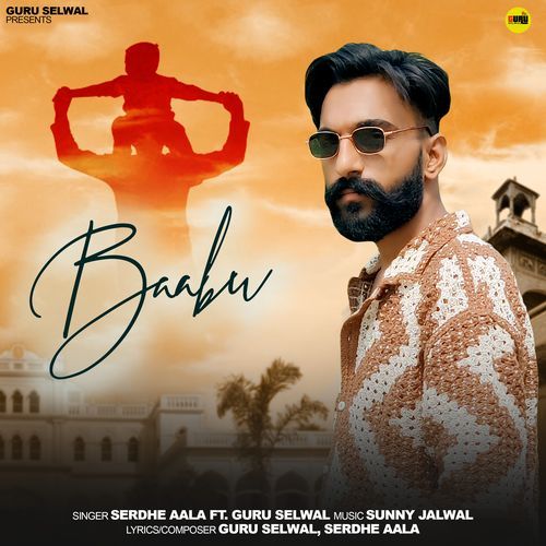Baabu Serdhe aala MP3 Download