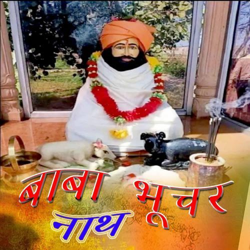 Baba Bhuchar Nath Preetam Satnali MP3 Download
