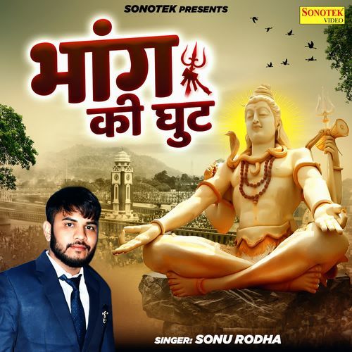 Bhang Ki Ghut Sonu Rodha MP3 Download