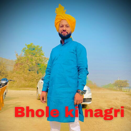Bhole Ki Nagri Gaurav Thakur MP3 Download
