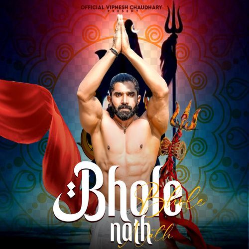 BholeNath Vipnesh Chaudhary MP3 Download