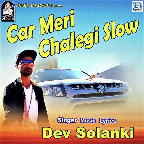 Dev Solanki Songs MP3 Download