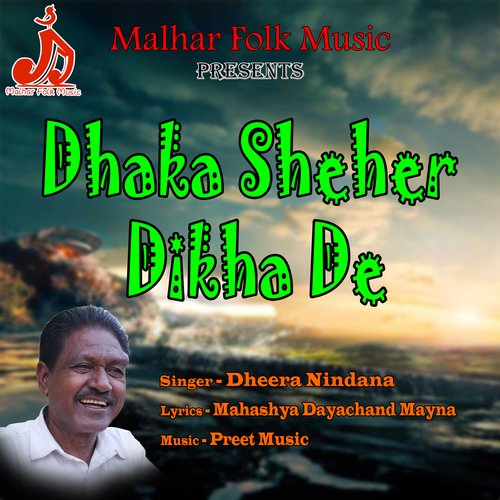 Dhaka Sheher Dikha De Dheera Nindana MP3 Download