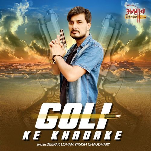 Goli Ke Khadake Deepak Lohan MP3 Download