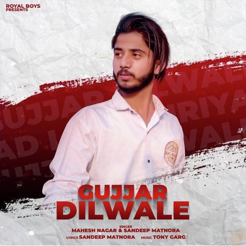 Gujjar Dilwale Mahesh Nagar MP3 Download