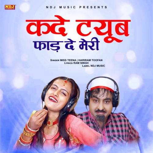 Kade Tube Faad De Meri Miss Teena MP3 Download