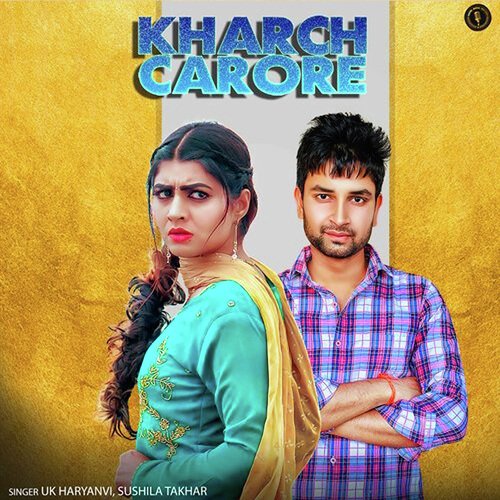 Kharch Carore Sushila Takhar MP3 Download