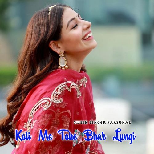 Koli Me Tohe Bhar Lungi Subin Singer Parsonal MP3 Download