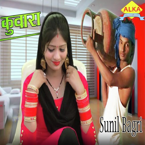 Kuvara Mahi Panchal MP3 Download
