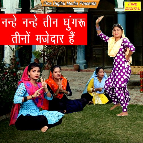 Nanhe Nanhe Teen Ghunghru Teeno Majedar Hai Sheela MP3 Download
