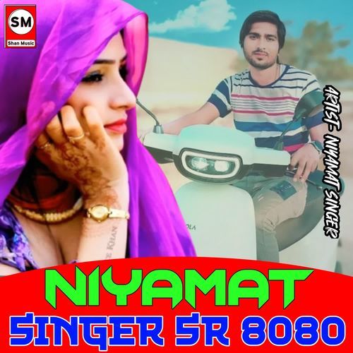 Niyamat Singer SR 8080 Niyamat Singer MP3 Download
