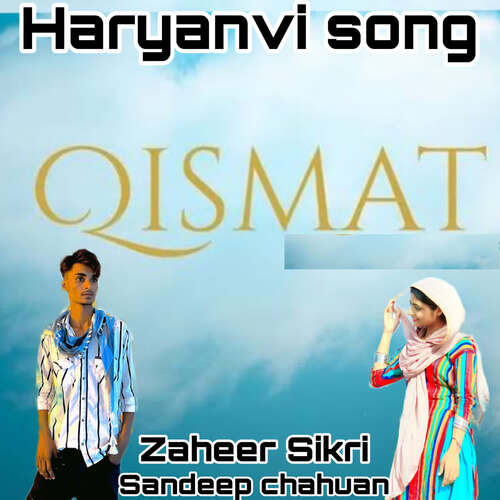 Qismat Sandeep chahuan MP3 Download