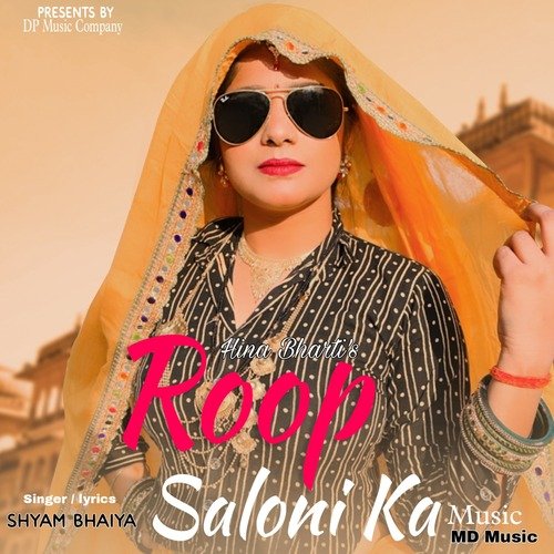 Roop Saloni Ka Shyam Bhaiya MP3 Download