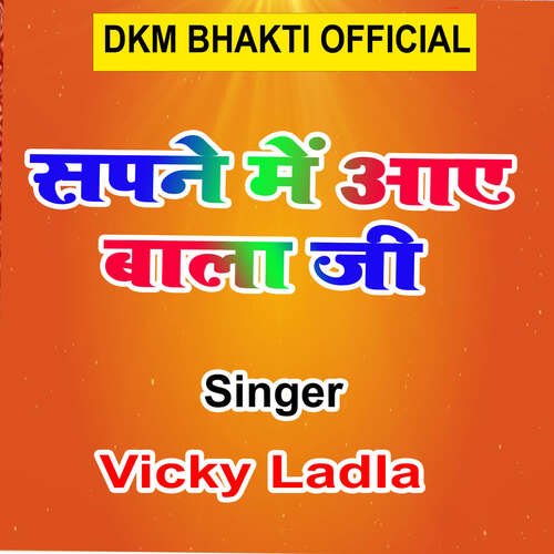 Sapne Me Aaye Bala Ji Vicky Ladla MP3 Download