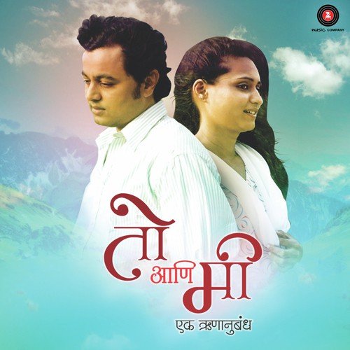 Aslam Khan Songs MP3 Download